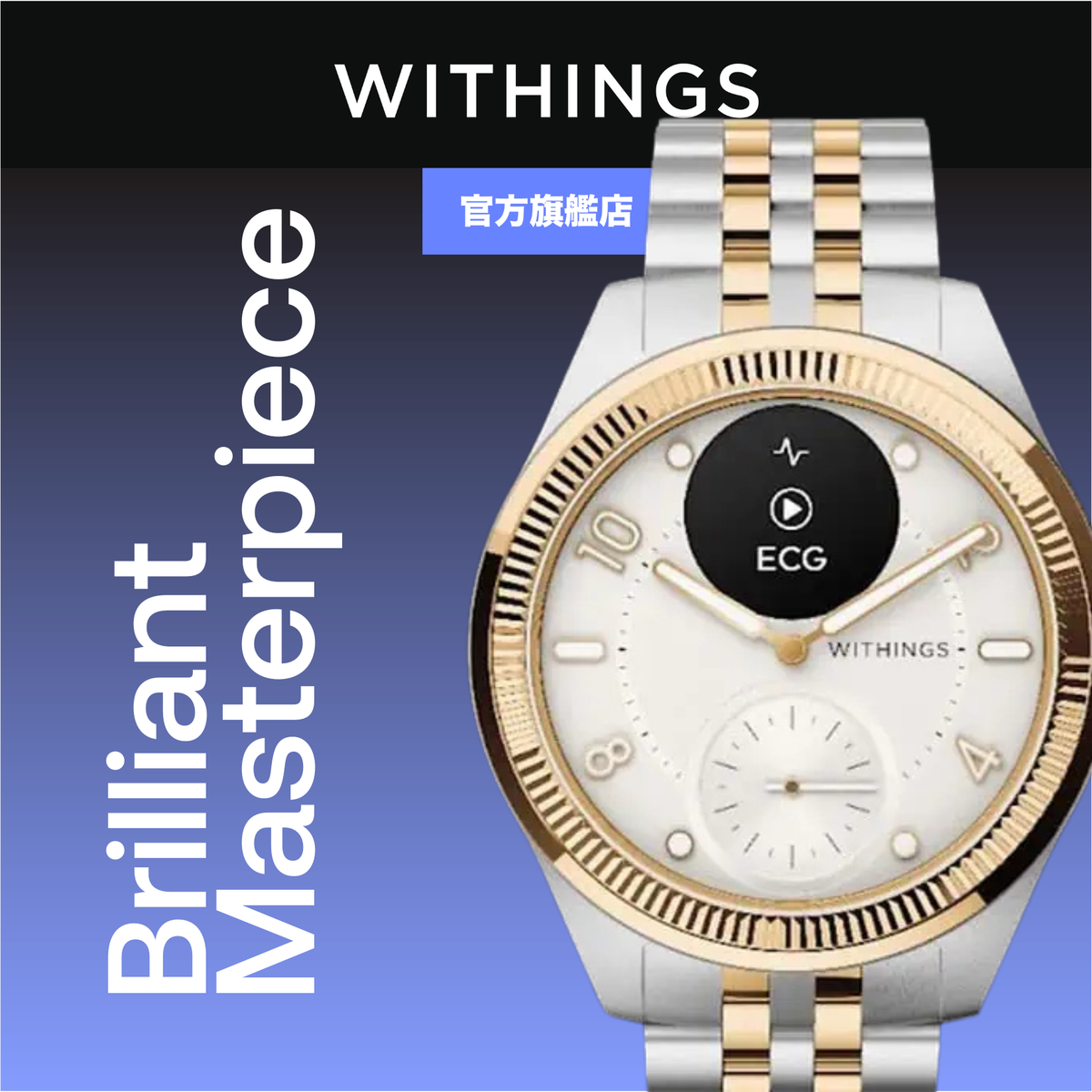WITHINGS ScanWatch NOVA Brilliant Edition Gold 39mm 5ATM ECG SPO2 AFIBS detection