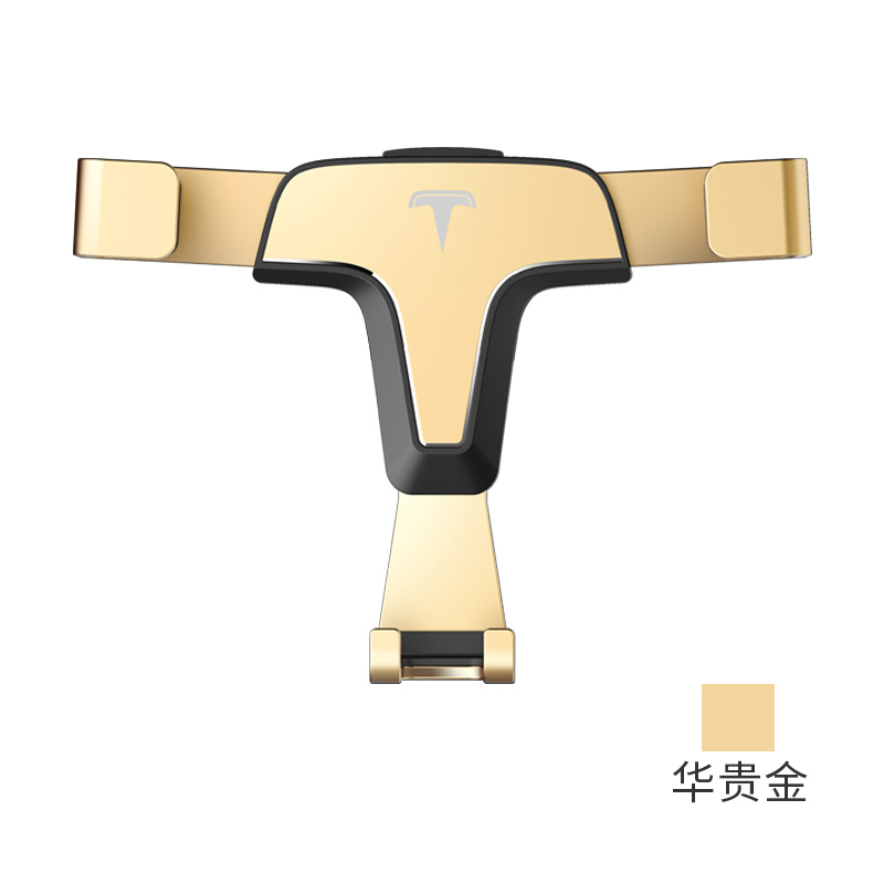 车载支架多功能创意车内通用汽车导航车上出风口卡扣式支撑座