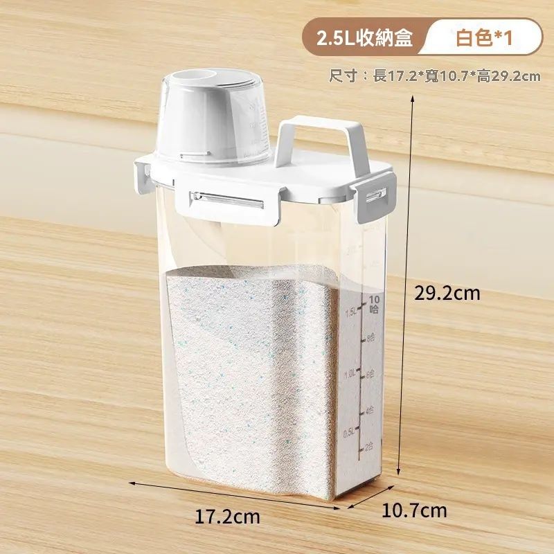 Food grade grain storage box rice bucket high quality sealed jar moisture-proof and insect-proof