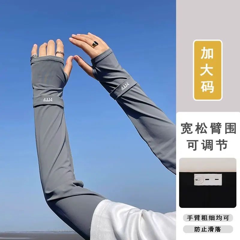 日本防晒冰袖男夏季袖套手袖冰丝护臂手臂薄手套袖子透气宽松大码