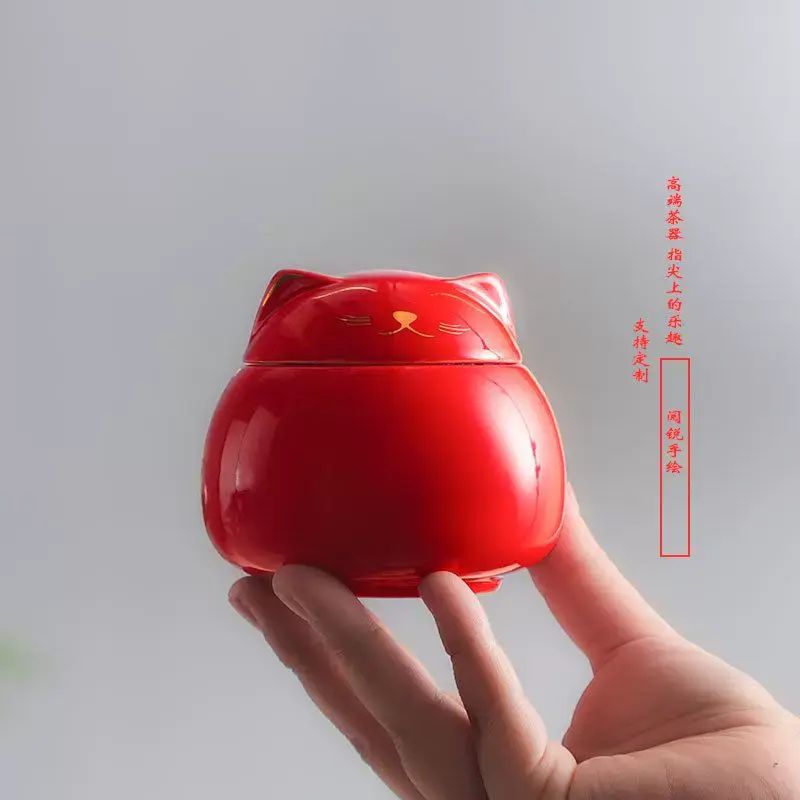 茶葉罐擺件家用儲物罐 高階藥材陶瓷密封罐 乾果萌寵小收納瓶