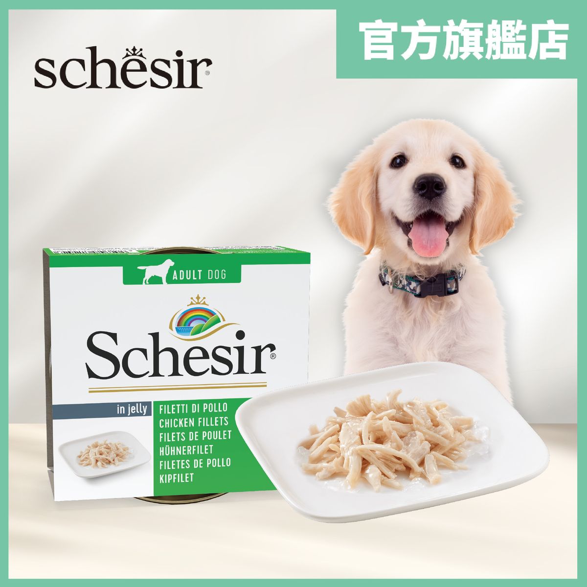 All Natural Canned Chicken and Dog Food 150g