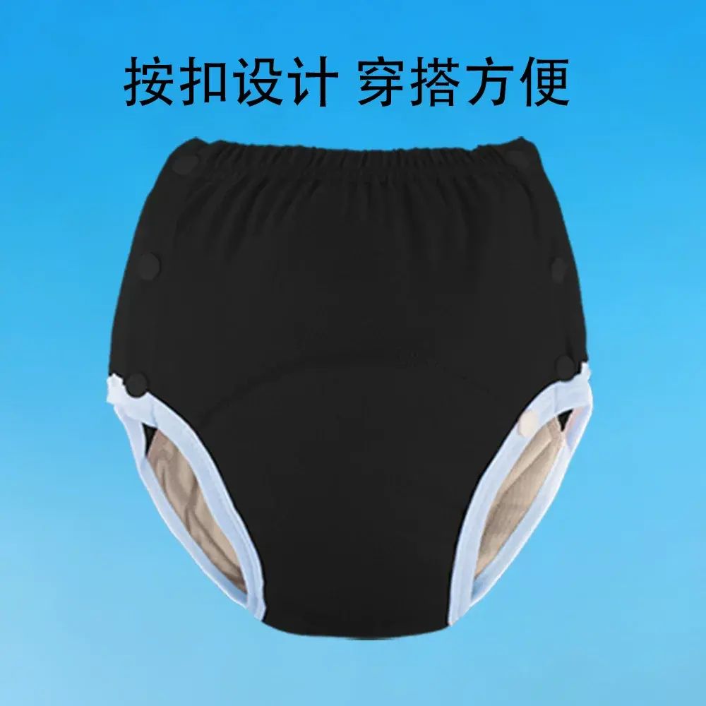 成人可洗純棉布尿褲老人防水防漏臥床護理尿布失禁重複使用拉拉褲