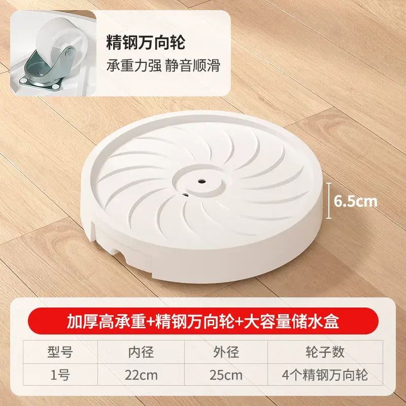 移动花盆托盘有轮塑料万向轮支架隐形滚轮子加厚花盆底座