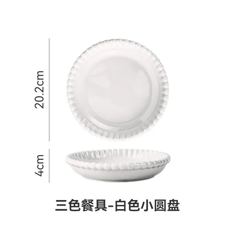 简约ins风白色盘子高级感陶瓷小吃拼盘精致花边盘沙拉盘家用盘子