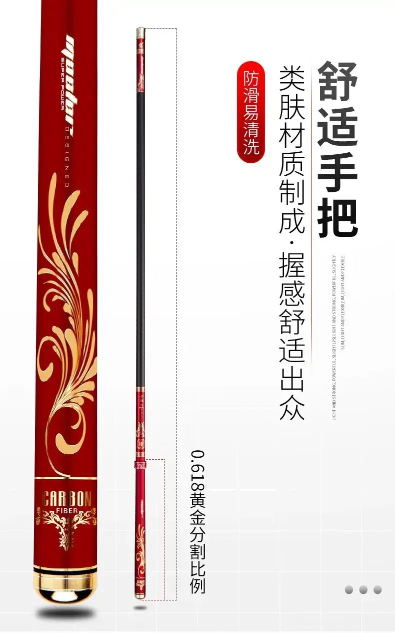 Lightweight Hard Fishing Rod Parallel Import