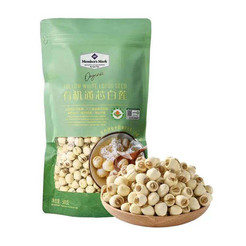 山姆會員商店正品 MM有機通芯白蓮500g 山姆乾貨滋補煲湯白蓮子