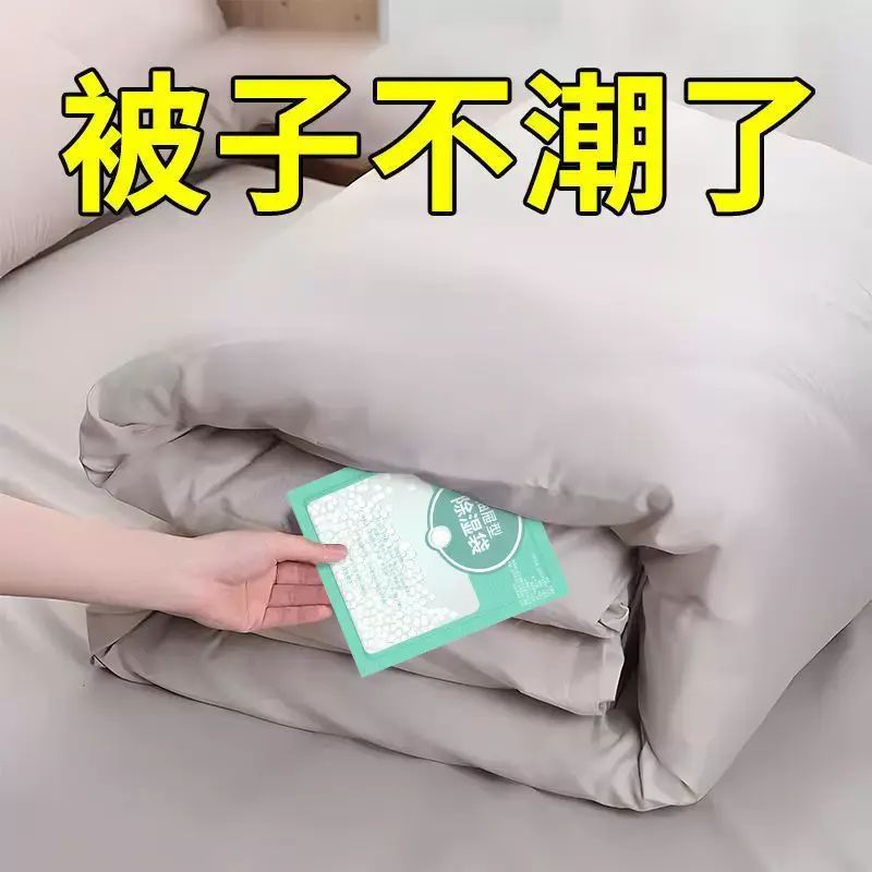 除湿袋家用衣柜防潮吸湿干燥剂可挂式室内防霉除湿包衣物