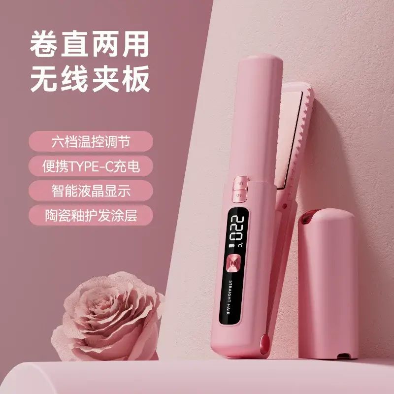 Rechargeable home wireless lazy splint creates a charming woman with ceramic coating that does not 