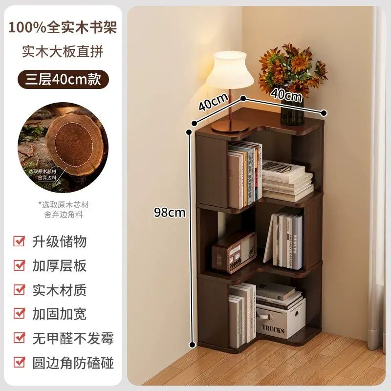 實木轉角書架落地置物架家用客廳角櫃牆角收納架臥室拐角簡易書櫃
