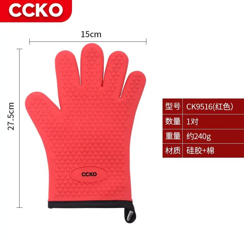 Silicone Insulated Gloves Thickened Microwave Oven Baking High Temperature Resistant Oven Special