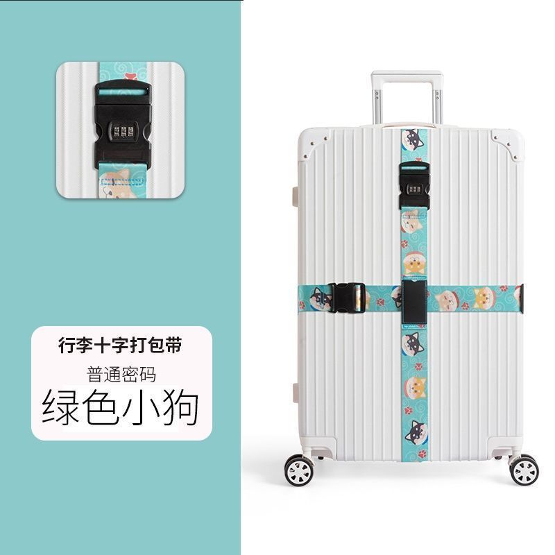 旅行行李箱十字固定帶【綠色 密碼款】 - 行李箱打包帶|捆帶|十字捆綁帶|行李固定帶| 旅行箱束帶|捆箱帶