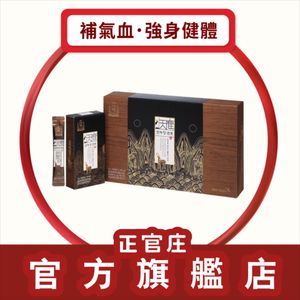 正官庄天鹿精便 (10g×30包) 正官庄 天鹿 (10g×10包 正官庄天鹿精便 (10g×30包) 正官庄 天鹿 (10g×10包