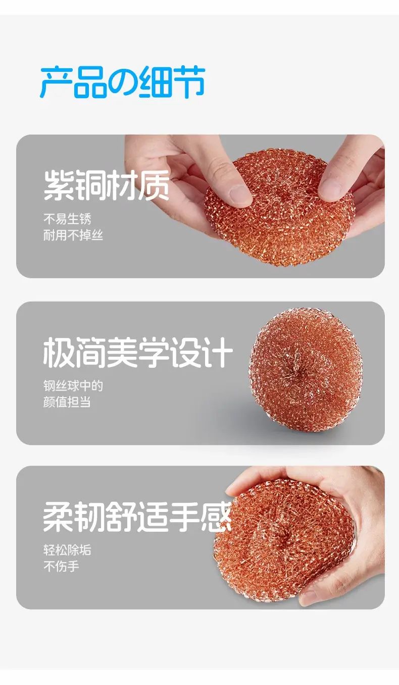 內地直送| 日本钢丝球清洁球家用不掉丝刷锅神器厨房专用不伤锅紫铜丝洗碗刷-日本紫铜清洁球1包【两个装】 均码| 商品分類(
