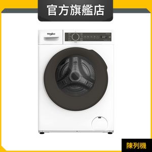FWPB48502GW 8.5公斤/1400轉 820 SteamCare 纖薄前置式洗衣機 (惠而浦官方旗艦店) (陳列品)