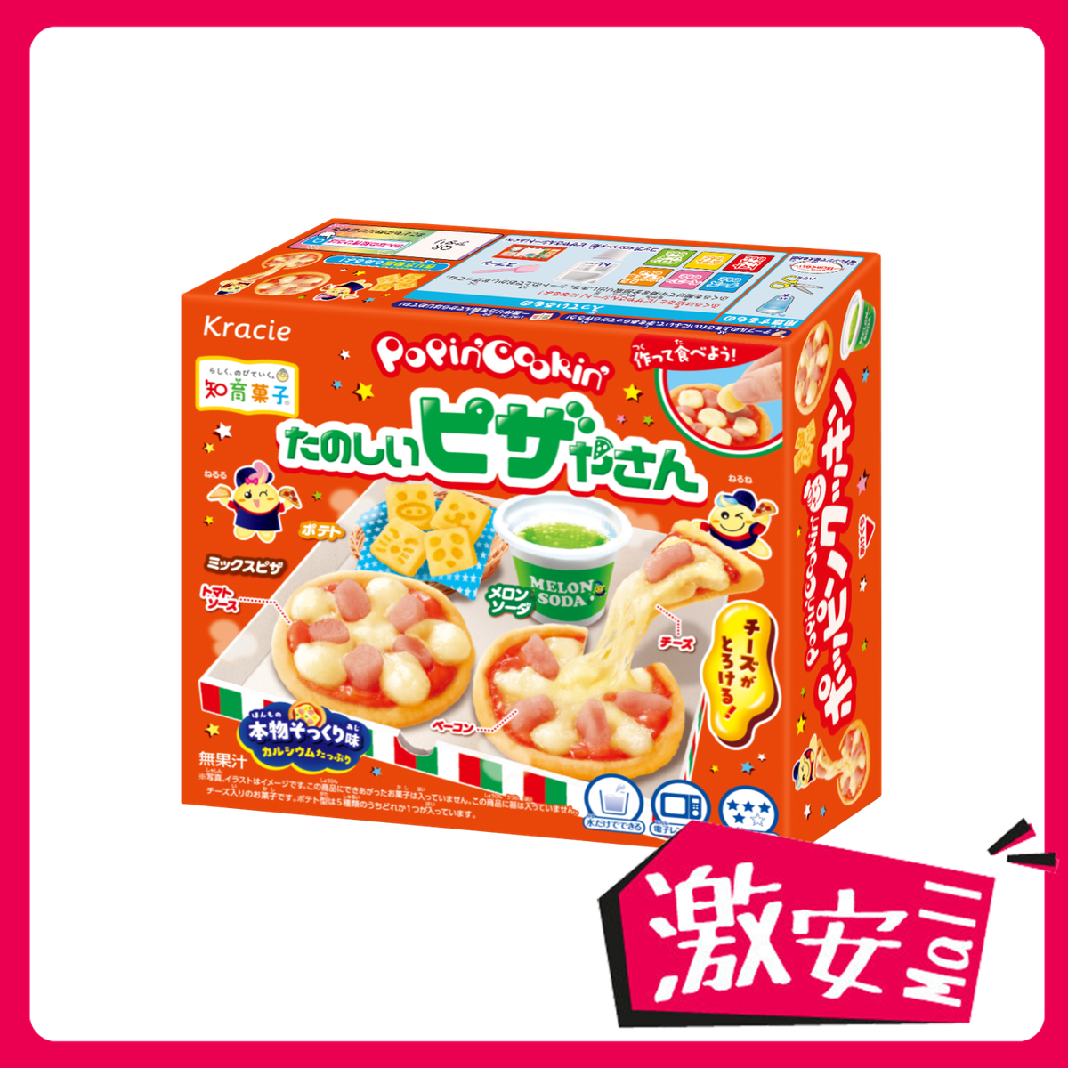 Kracie 日本食玩薄餅派對DIY糖果 (357260)