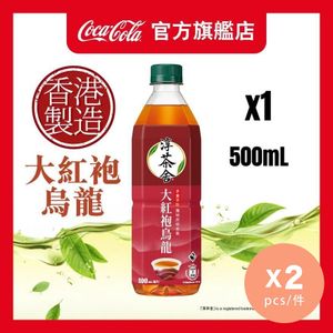 極尚大紅袍烏龍茶飲料(無糖) 500毫升 x 2 (新舊包裝隨機發送) 
