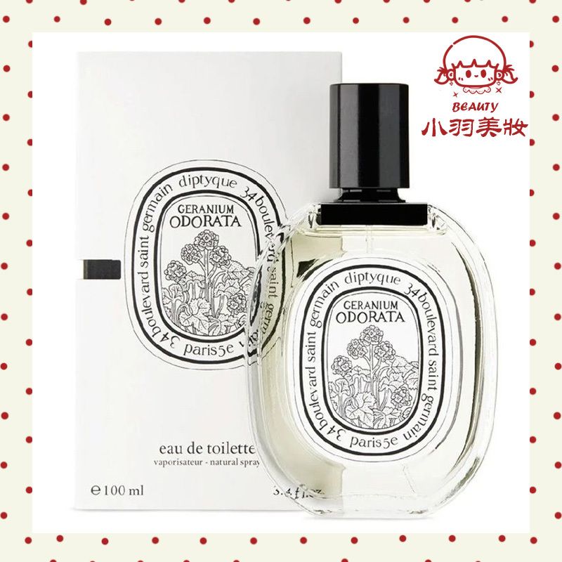 Diptyque Geranium Odorata Eau de Toilette Spray – Fragrancelord