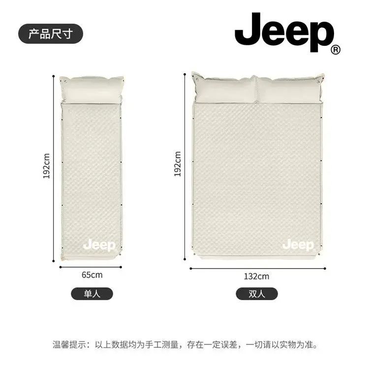 蛋巢防潮垫充气床加厚充气垫户外充气床便携帐篷地垫气垫床垫