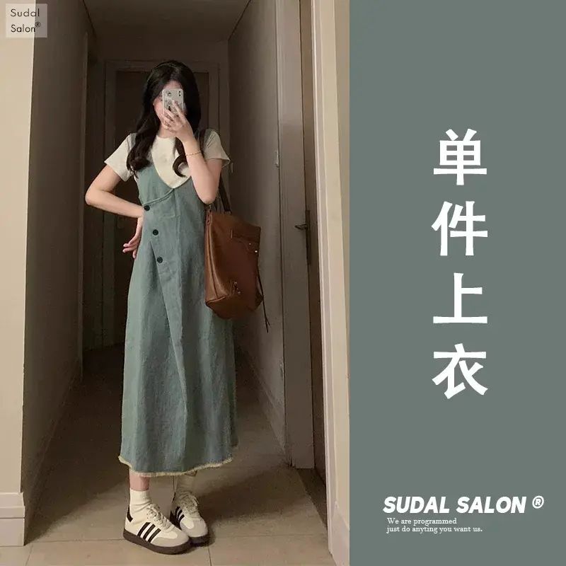 Haute fashion suit 2026 small temperament casual denim strap dress two piece set design niche White