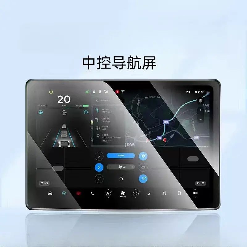 适用特斯拉mdel3Y焕新版中控导航屏幕保护钢化膜内饰高清磨砂贴膜