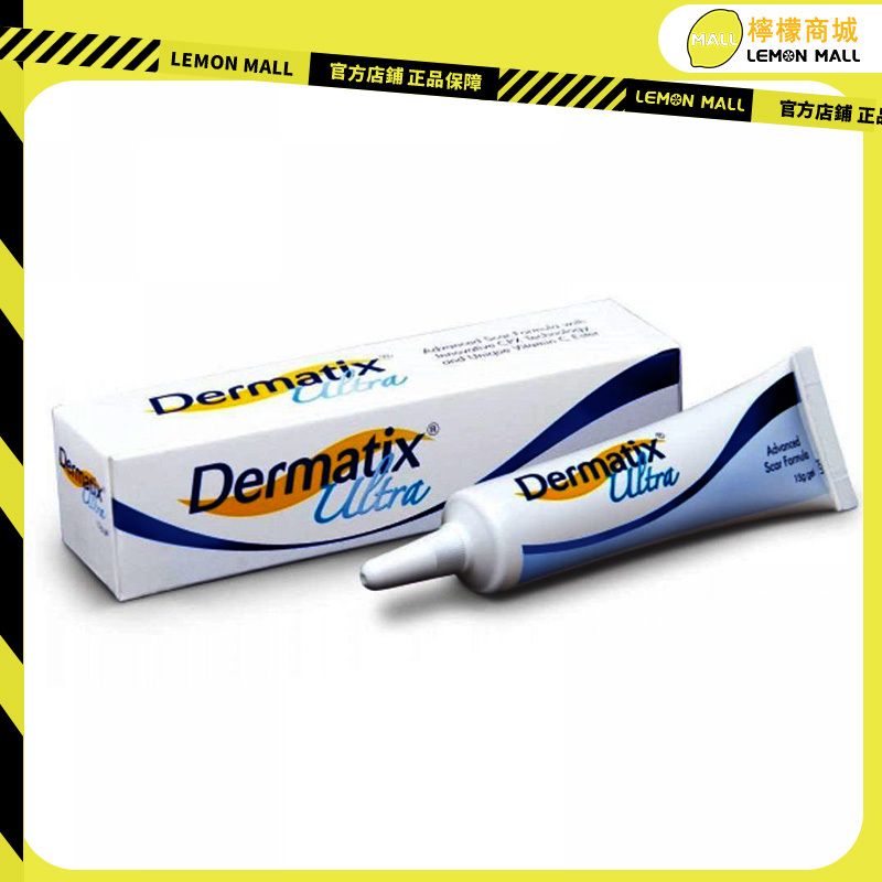 倍舒痕去疤凝膠Dermatix 15克F4 [香港原裝行貨] 倍舒痕祛疤膏