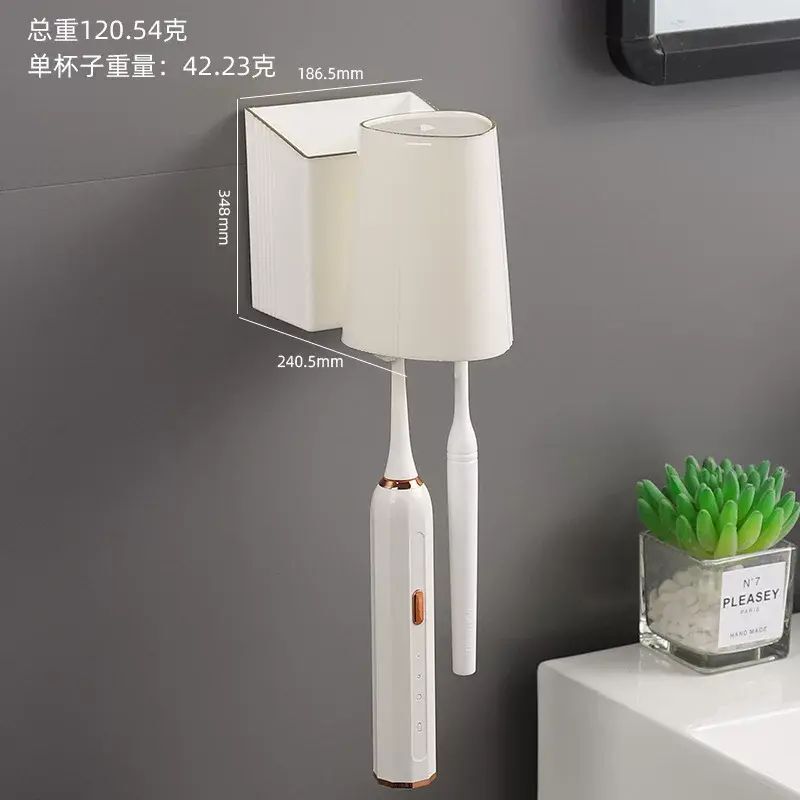 家用輕奢牙刷架衛生間免打孔牙膏漱口杯收納架壁掛式置物架洗漱架