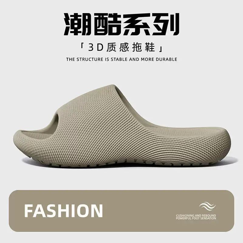Summer men's thick-soled slippers, cloud-like 3D design, anti-slip and anti-odor