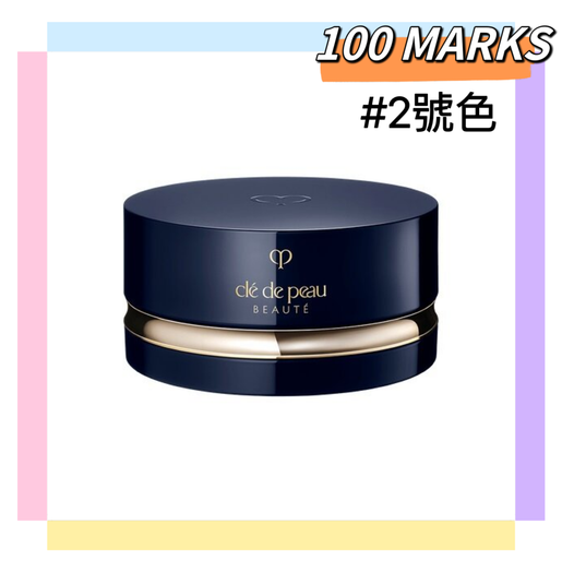 Cle De store Peau Translucent Loose Powder