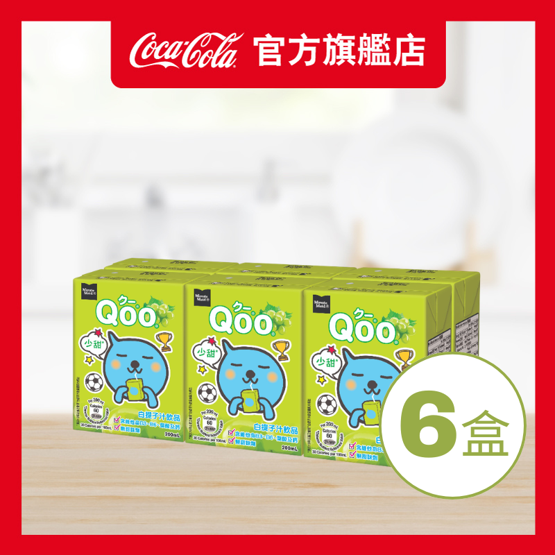 紙包裝白提子汁飲品