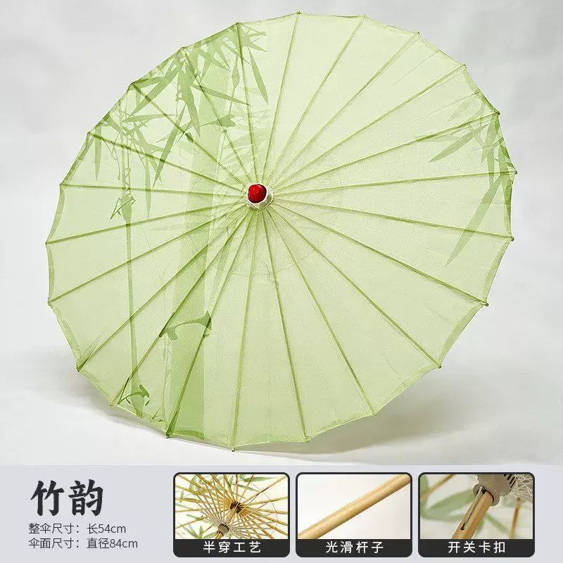 油纸伞古风伞古风伞汉服风道具绿色道中国舞蹈具纸伞纸伞晴雨两用