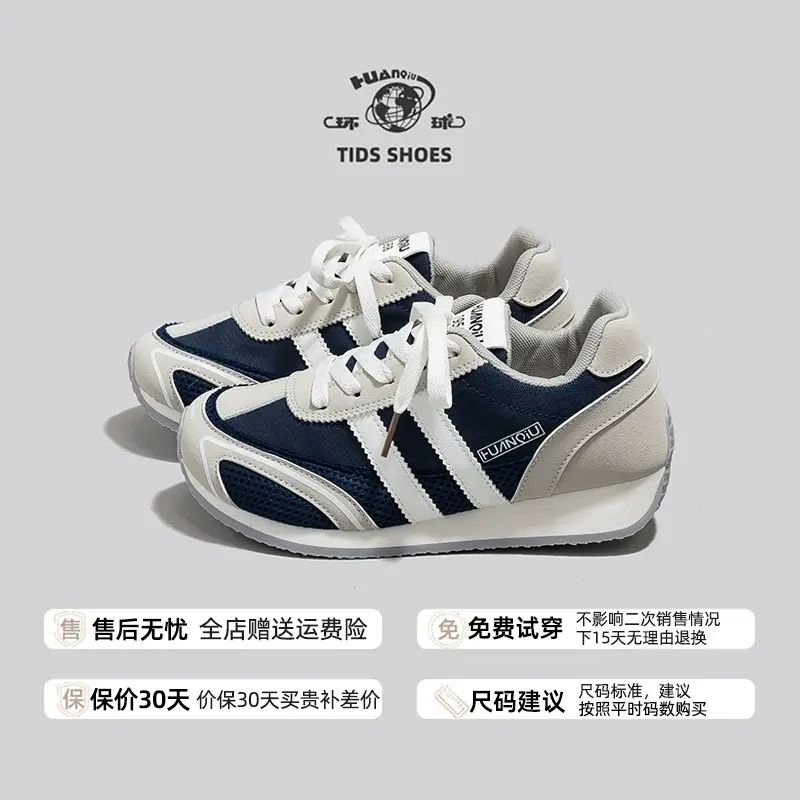 环球甜酷阿甘老爹鞋女2025新款德训鞋百搭舒适不累脚厚底运动鞋潮