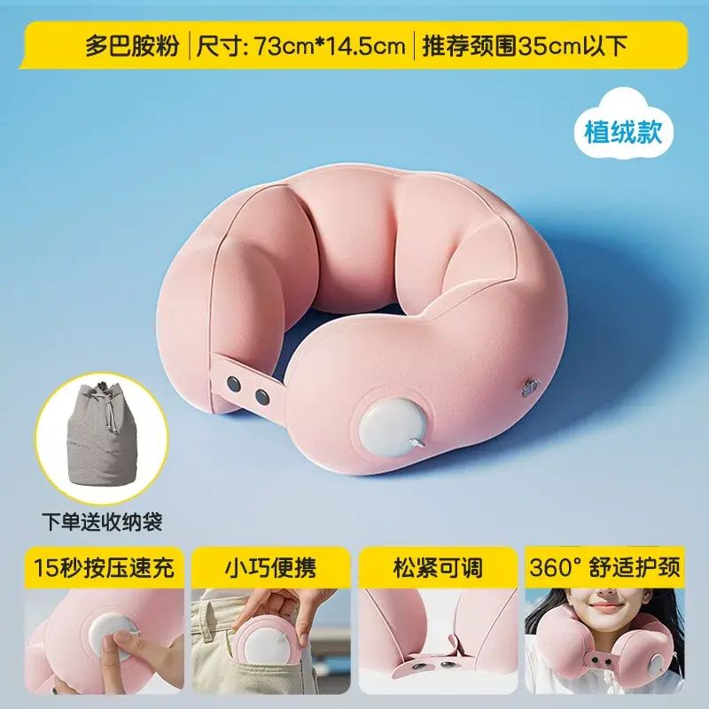 新款pvc户外用品充气u型枕腰靠 多场景颈椎枕枕头靠垫四件套
