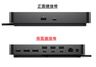SD25TB4 Dell Pro Thunderbolt 4 Smart Dock 