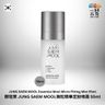Essential Mool Micro Fitting Mist 55ml (Parallel Import) B426