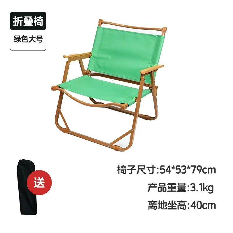 克米特椅子可拆卸露营折叠椅牛津布折叠凳月亮椅户外折叠椅子平行进口