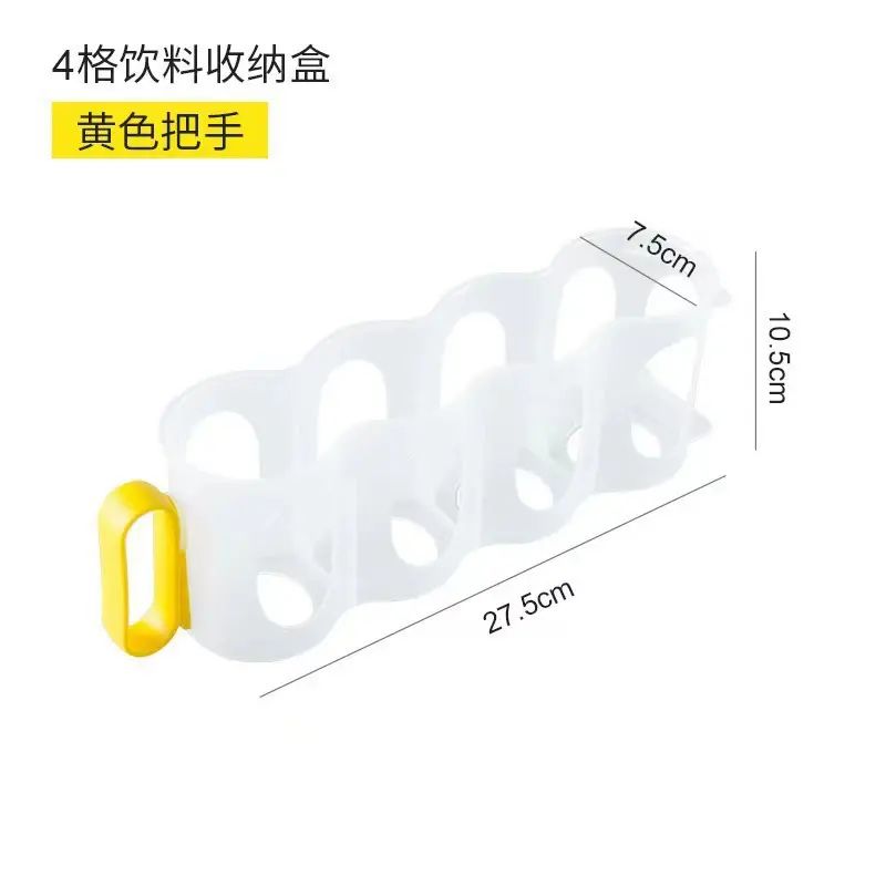 易拉罐杯託雪櫃收納盒冷藏啤酒可樂罐多功能汽水飲料收納架儲物盒