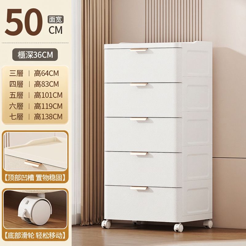 宽50白色-塑料抽屉式收纳柜 置物柜 多层整理箱 塑料柜子 家用储物柜 大容量三层收纳置物箱