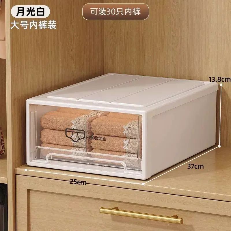 內衣抽屜式家用放貼身衣物神器裝胸圍底褲襪三合一整理箱