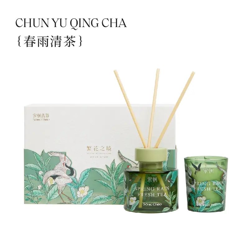 SONG CHAO-宋朝繁花之境香薰 香薰蜡烛礼盒 香薰 茶 香 家居香薰 香薰蜡烛  藤条香薰 礼物礼盒 香薰香氛礼盒