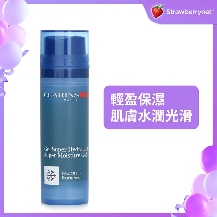 Men Super Moisture Gel (New Packaging) 50ml/1.7oz - [Parallel Import Product]