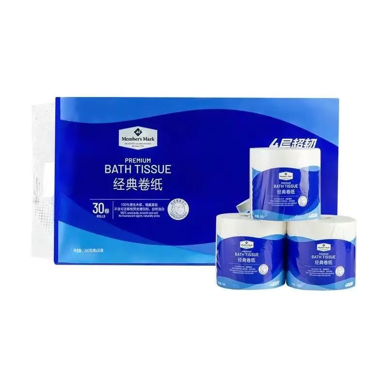 180G*24卷 山姆经典压花卷纸