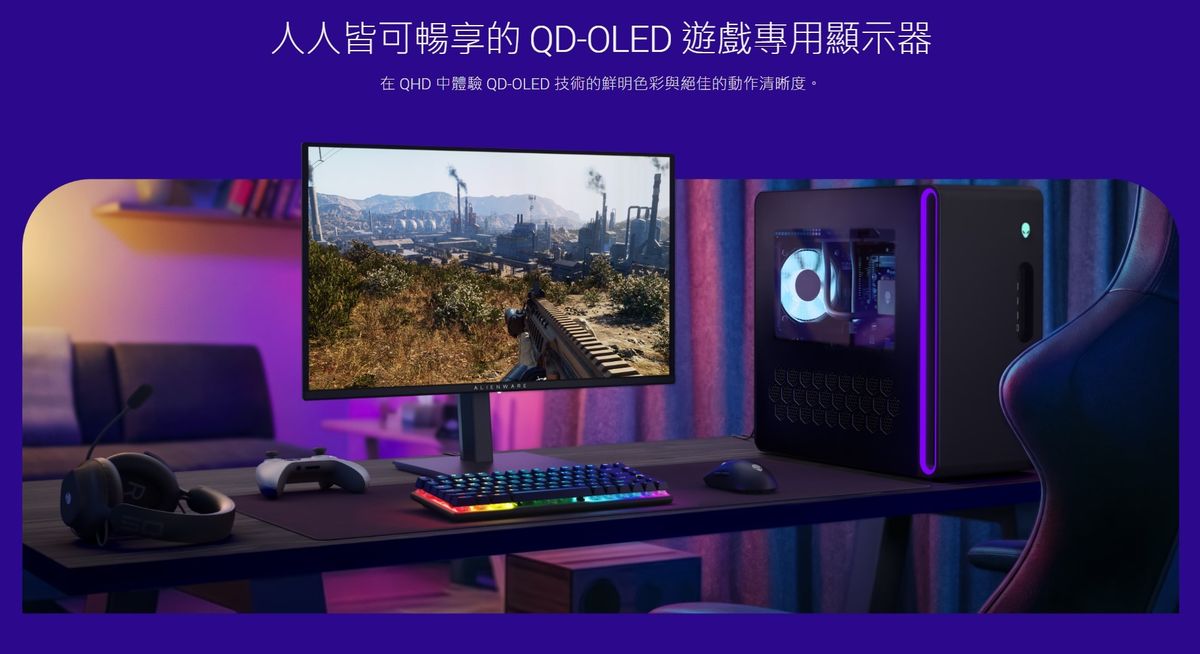ALIENWARE | AW2726DM - Alienware 27 240Hz QD-OLED 遊戲專用顯示器 | HKTVmall 香港 ...