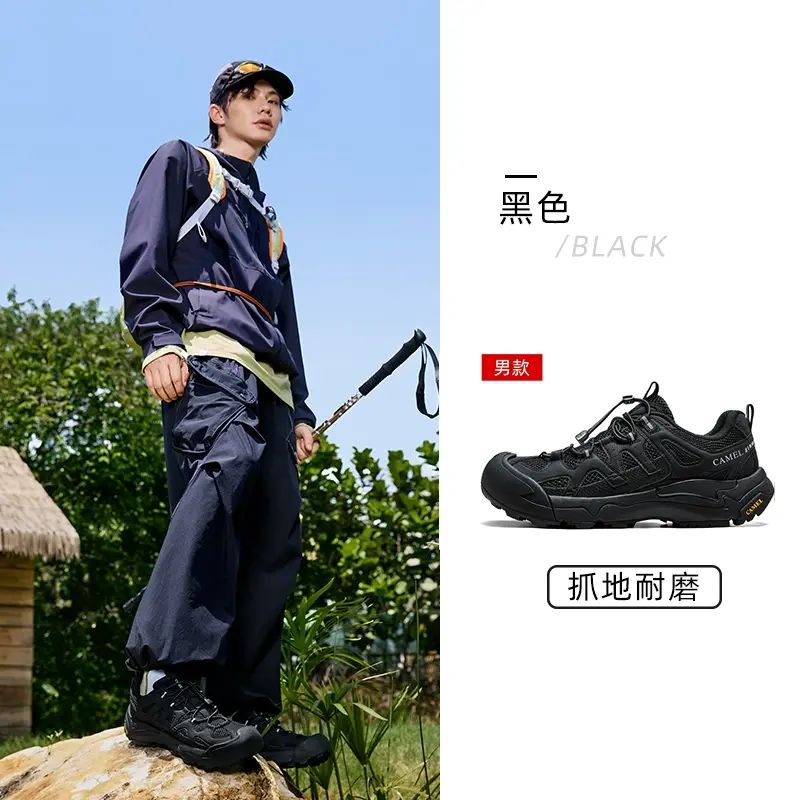 王俊凯同款骆驼云山2.0登山鞋夏季新款透气网面运动鞋男鞋徒步鞋