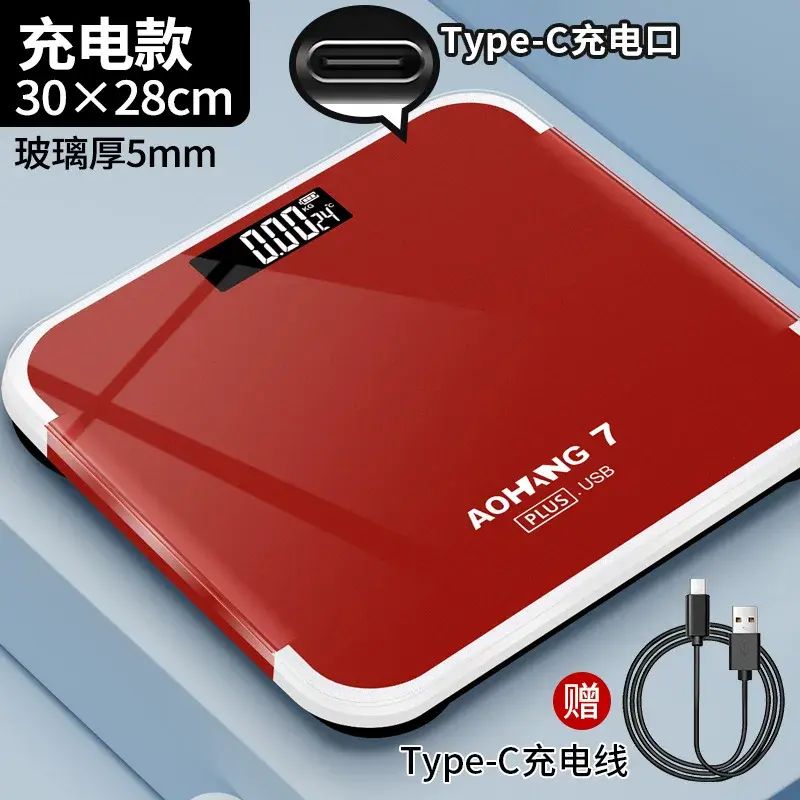 稱重磅usb充電功能電子稱家用電子秤精準人體秤