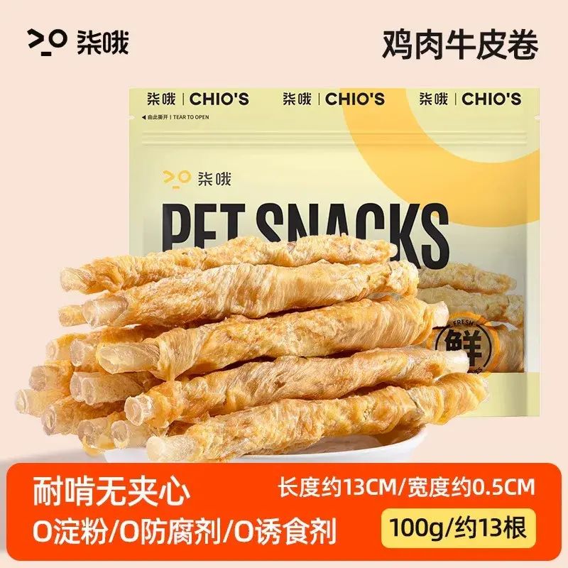狗狗鴨肉纏牛皮磨牙棒風乾牛皮卷夾心潔牙棒訓犬獎勵雞肉乾零食