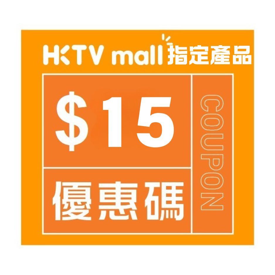 $15 P&G selected items Coupon Code