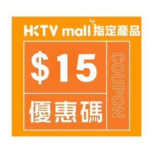 $15 P&G selected items Coupon Code 