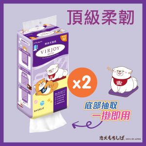 [2件優惠裝] 皇牌系列懸掛式面紙 (忠犬麻糬柴犬/跳跳小雞) (新舊包裝款式隨機派發)