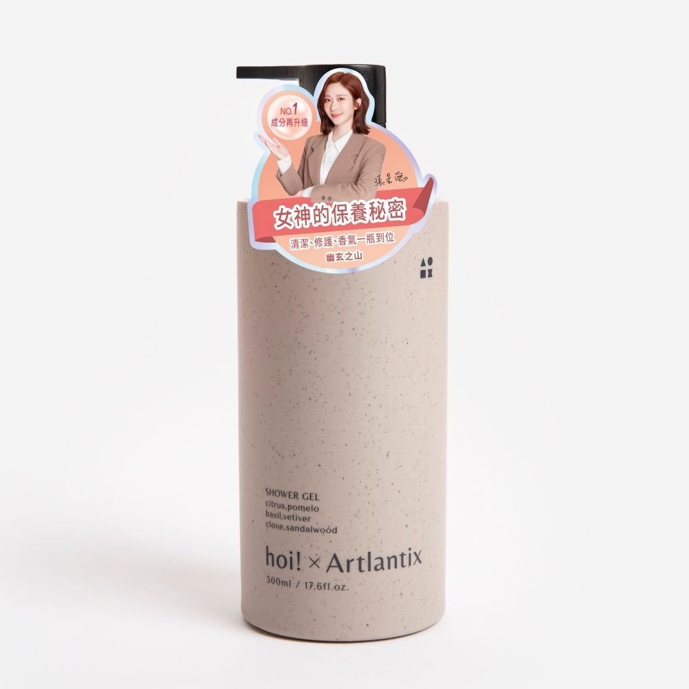hoi! x Artlantix Citrus, Pomelo, Basil, Vetiver Clove, Sandalwood Shower Gel 500ml